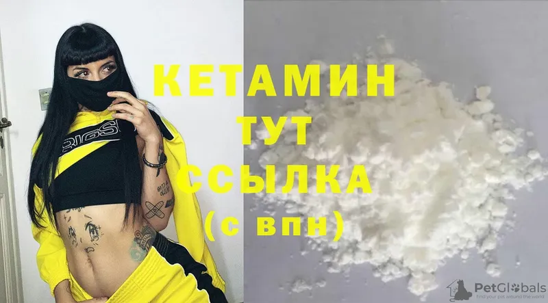 КЕТАМИН ketamine  блэк спрут ссылки  Заречный 