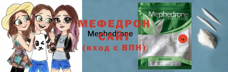 Мефедрон 4 MMC  Заречный 