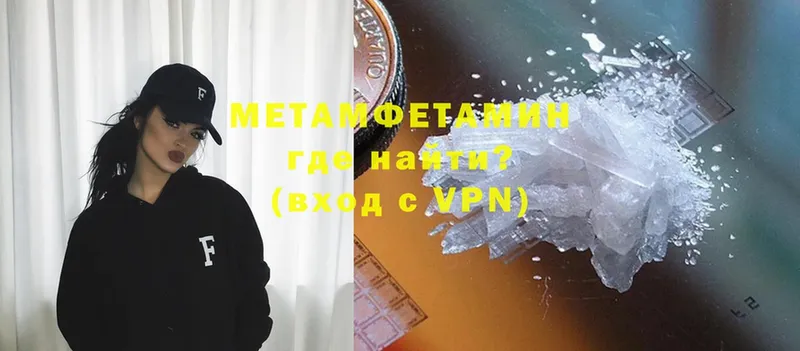 Метамфетамин витя  купить наркоту  сайты даркнета какой сайт  Заречный 